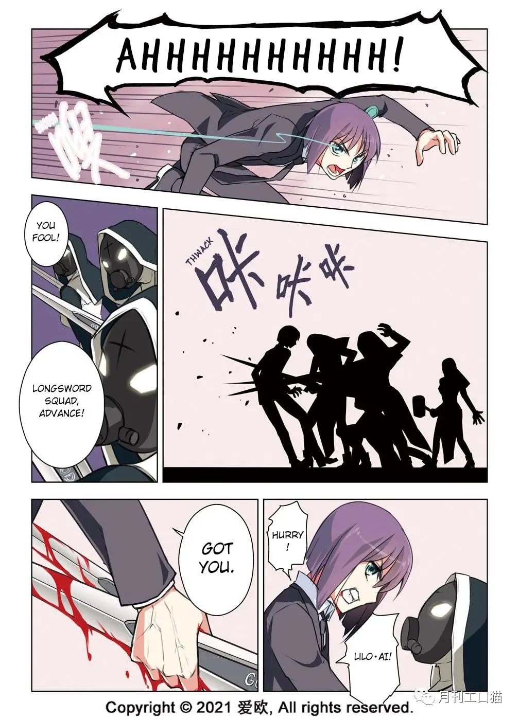 Read Bloodline chapter 26 image 7 on Lezhin