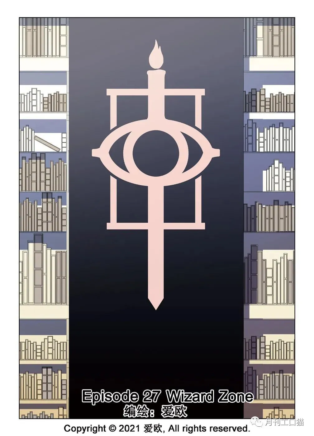 Read Bloodline chapter 27 image 0 on Lezhin