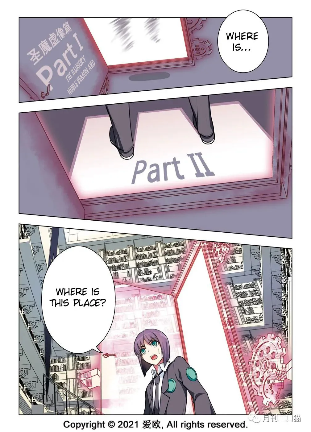 Read Bloodline chapter 27 image 1 on Lezhin