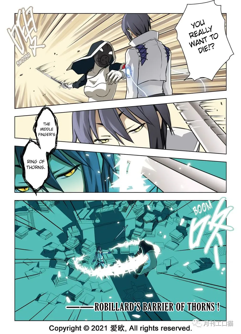 Read Bloodline chapter 27 image 11 on Lezhin