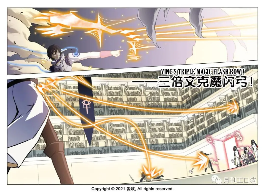 Read Bloodline chapter 27 image 13 on Lezhin
