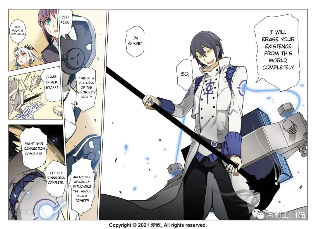 Read Bloodline chapter 27 image 14 on Lezhin