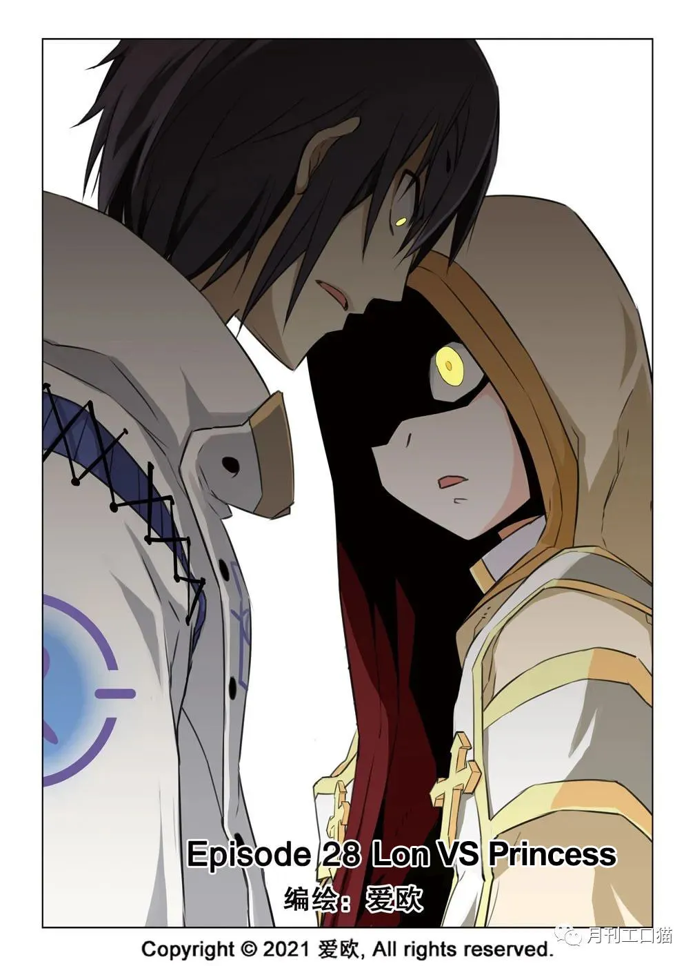 Read Bloodline chapter 28 image 0 on Lezhin