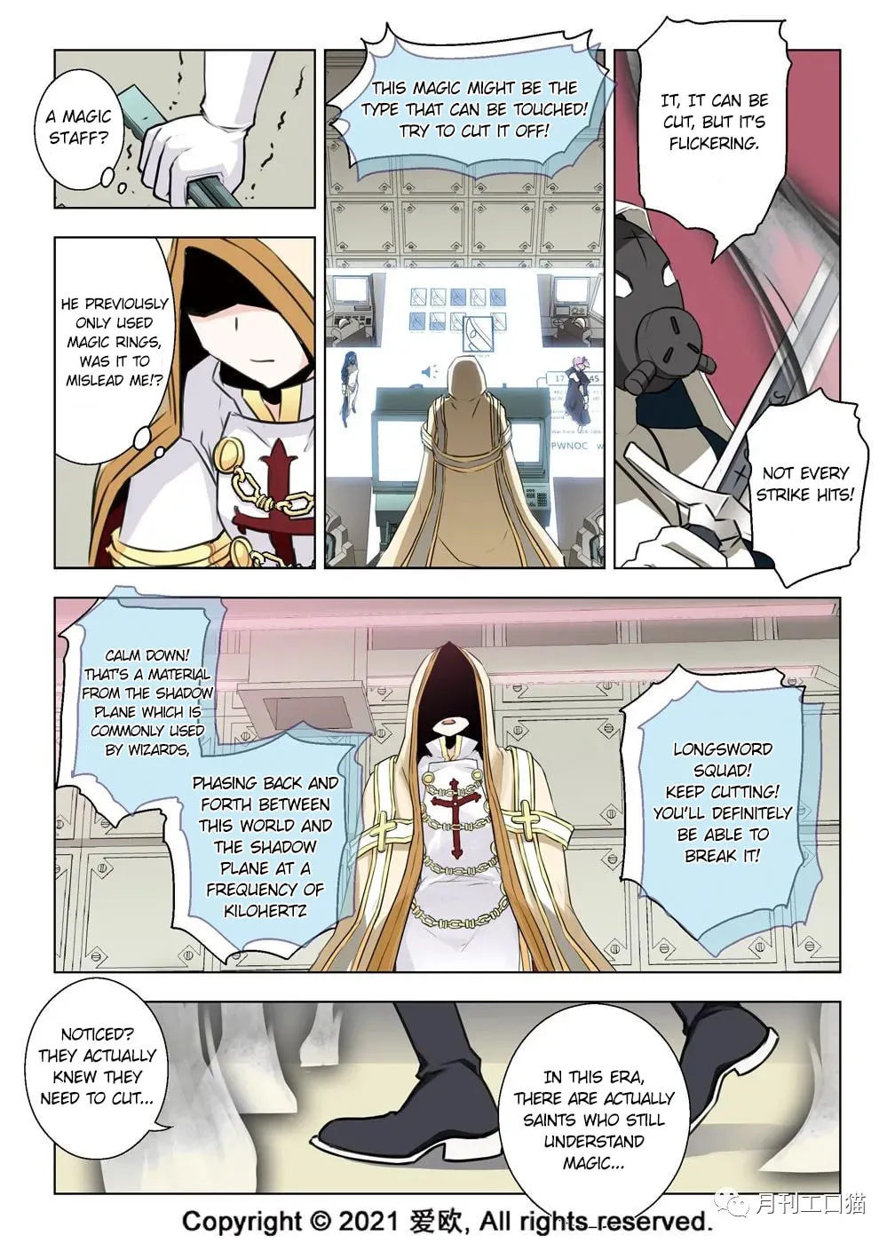 Read Bloodline chapter 28 image 10 on Lezhin