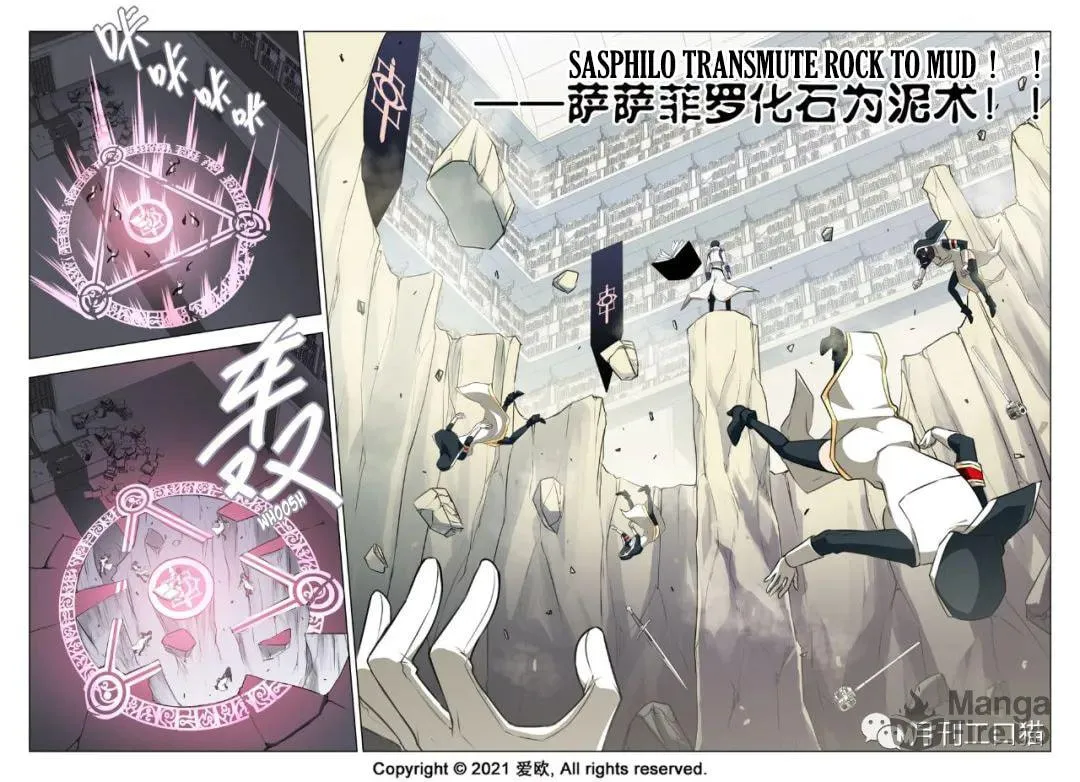 Read Bloodline chapter 28 image 14 on Lezhin