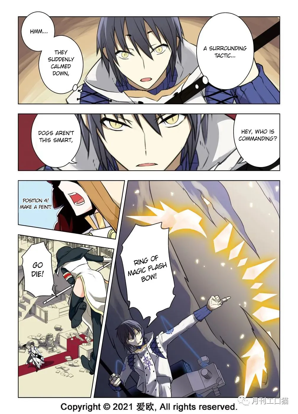 Read Bloodline chapter 28 image 7 on Lezhin