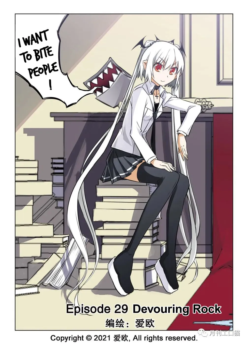 Read Bloodline chapter 29 image 0 on Lezhin