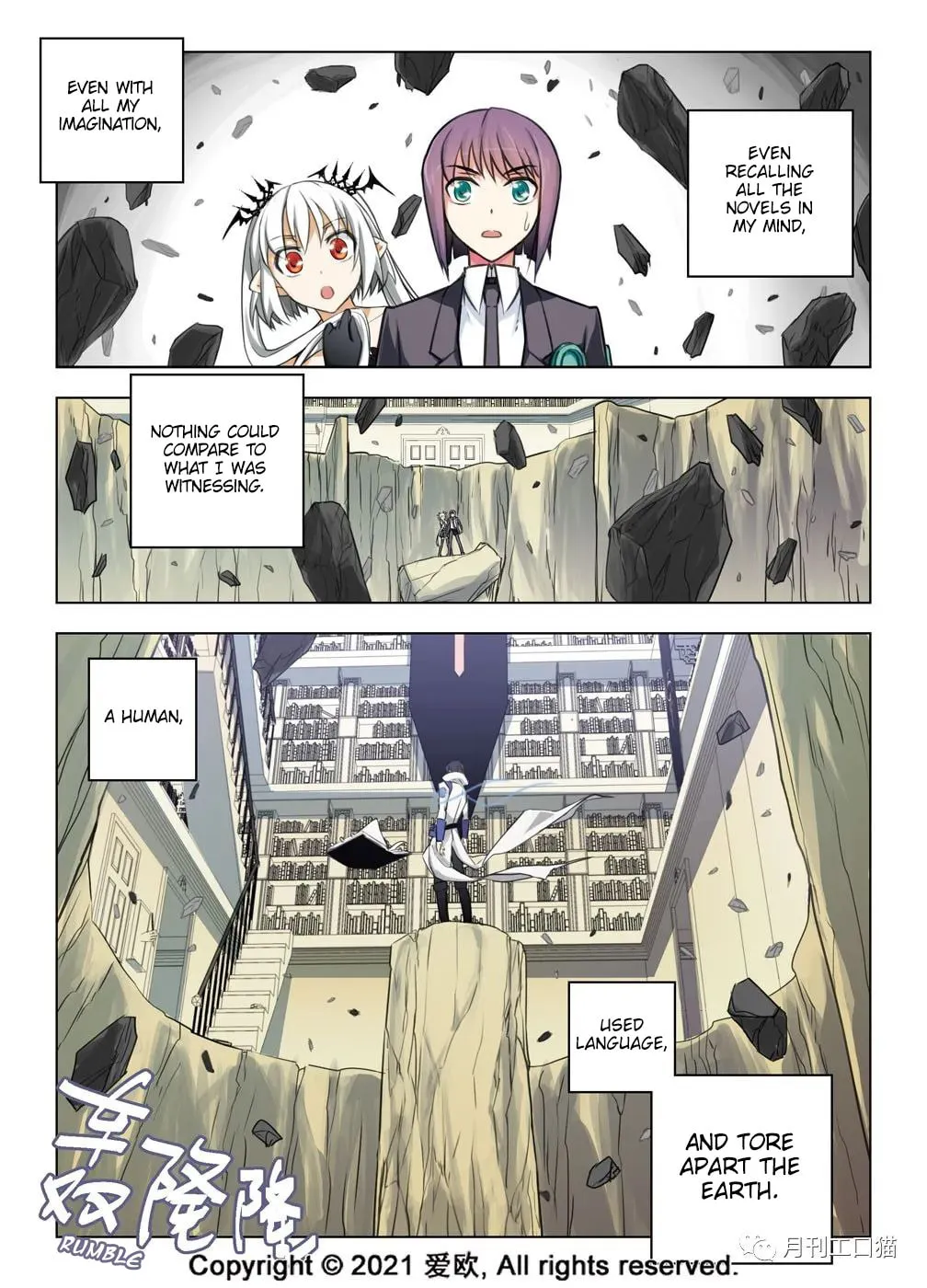 Read Bloodline chapter 29 image 1 on Lezhin