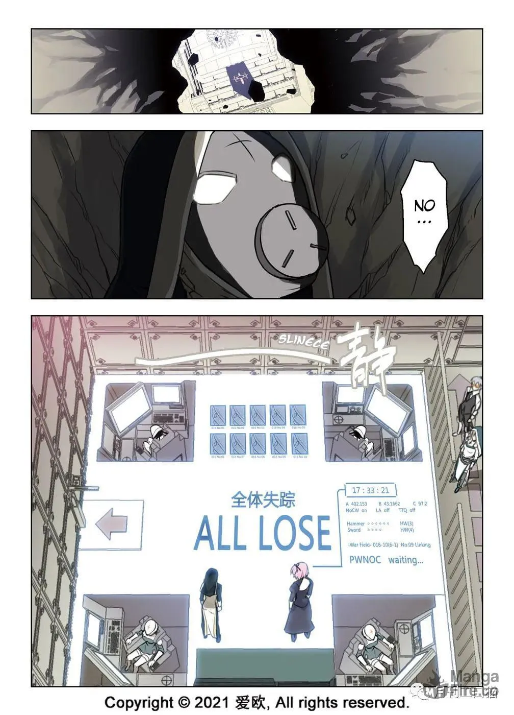 Read Bloodline chapter 29 image 5 on Lezhin