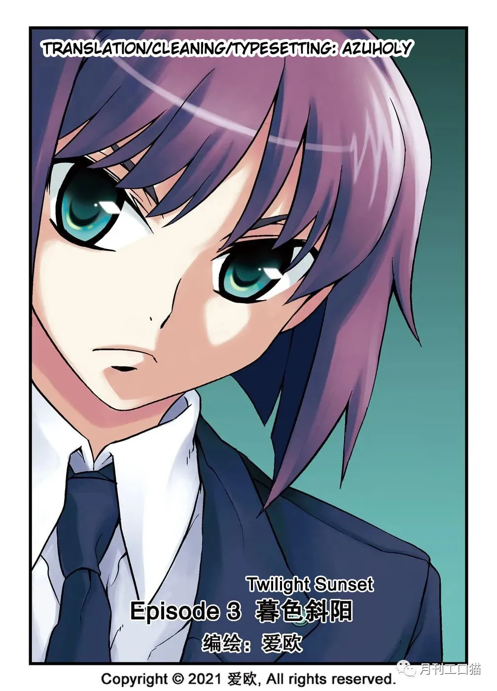Read Bloodline chapter 3 image 0 on Lezhin
