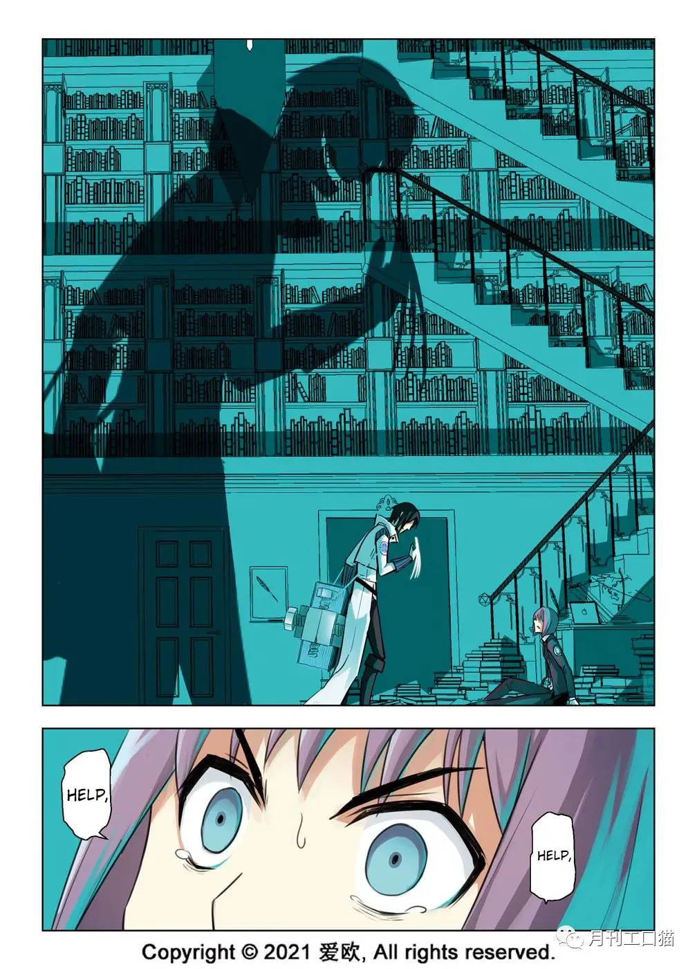 Read Bloodline chapter 30 image 3 on Lezhin