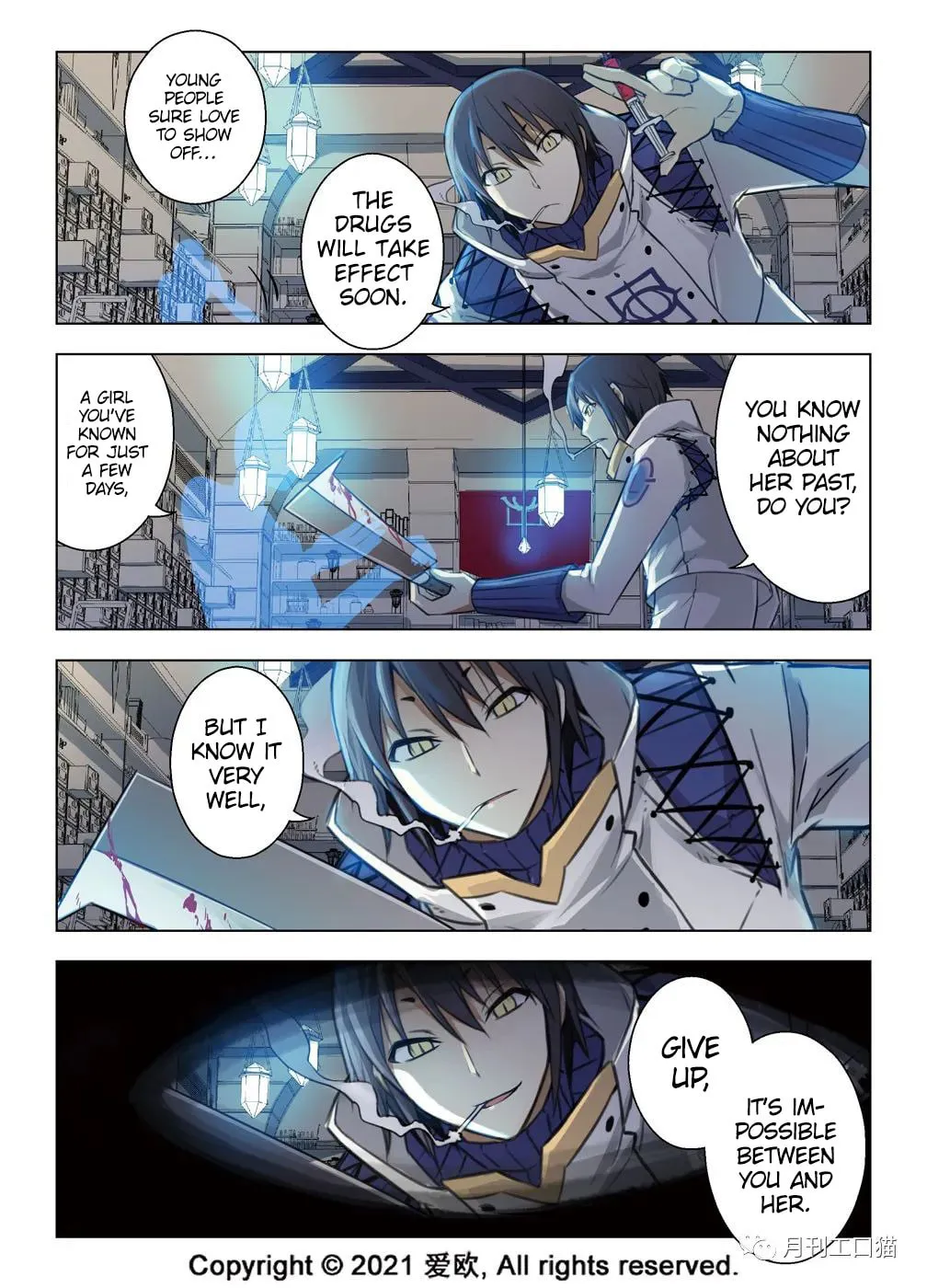 Read Bloodline chapter 31 image 1 on Lezhin