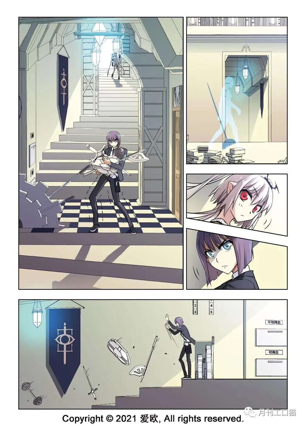 Read Bloodline chapter 31 image 13 on Lezhin