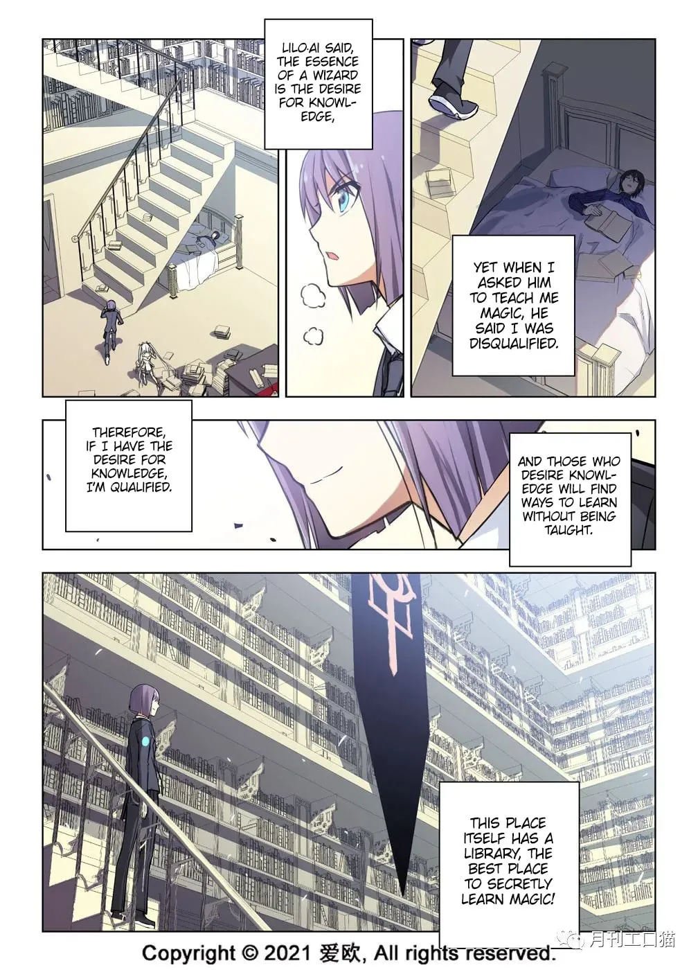Read Bloodline chapter 31 image 15 on Lezhin