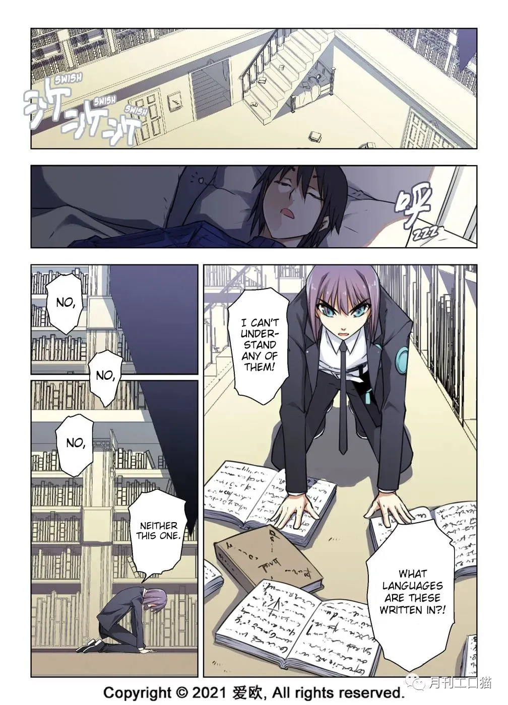 Read Bloodline chapter 32 image 1 on Lezhin