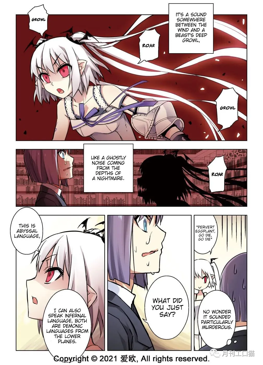 Read Bloodline chapter 32 image 6 on Lezhin
