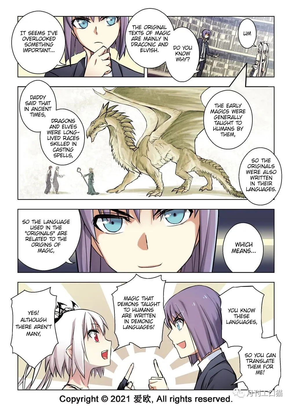 Read Bloodline chapter 32 image 7 on Lezhin