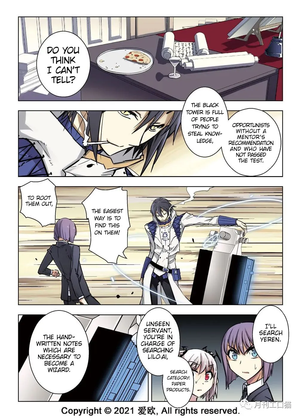 Read Bloodline chapter 33 image 1 on Lezhin