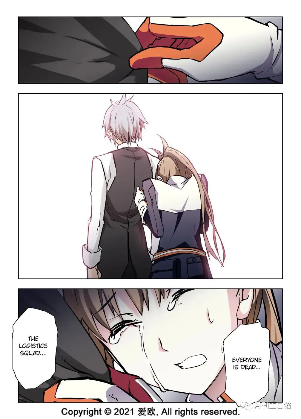 Read Bloodline chapter 33 image 15 on Lezhin