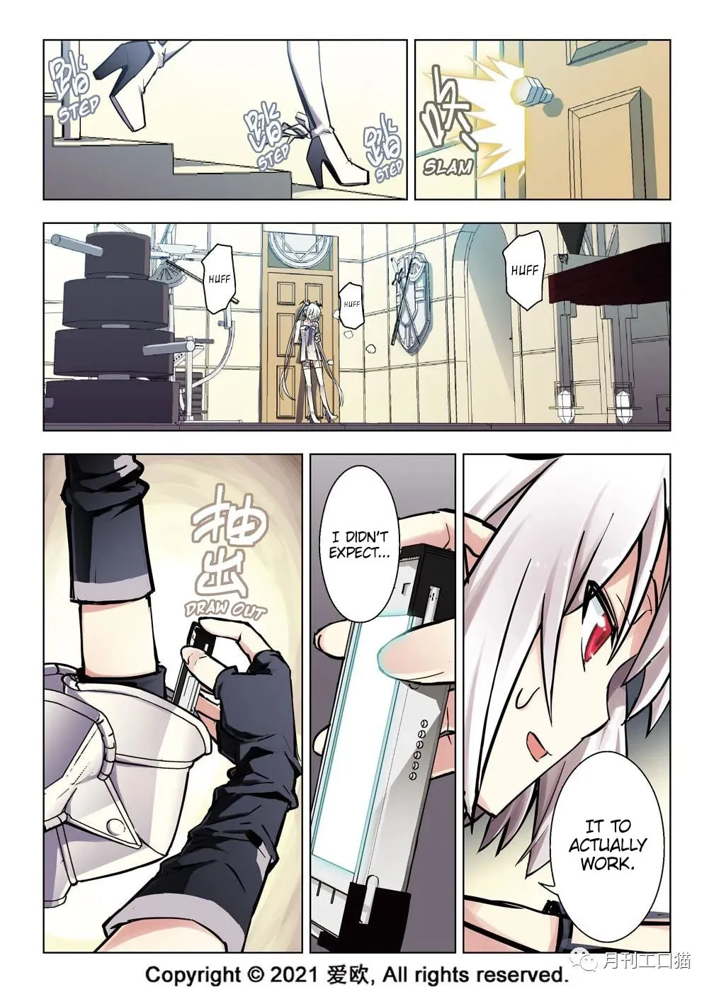 Read Bloodline chapter 33 image 7 on Lezhin
