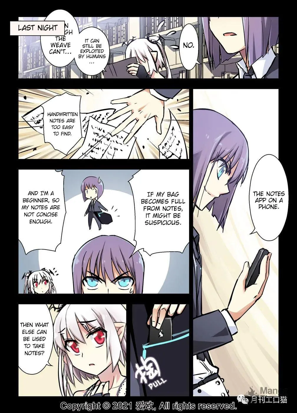 Read Bloodline chapter 33 image 8 on Lezhin