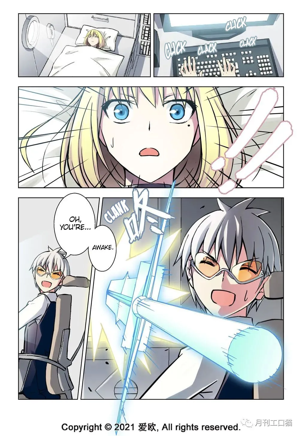 Read Bloodline chapter 34 image 13 on Lezhin