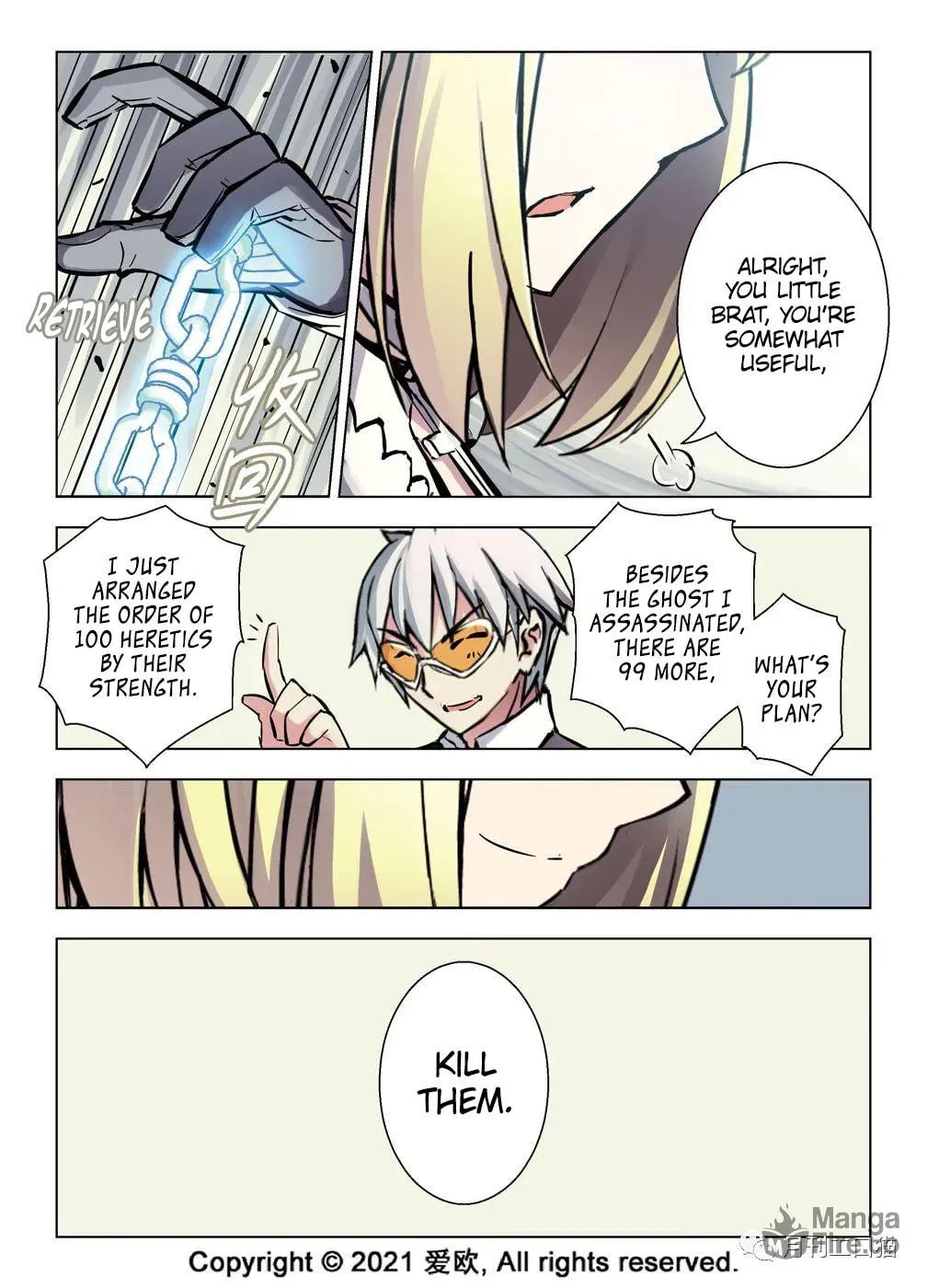 Read Bloodline chapter 34 image 15 on Lezhin