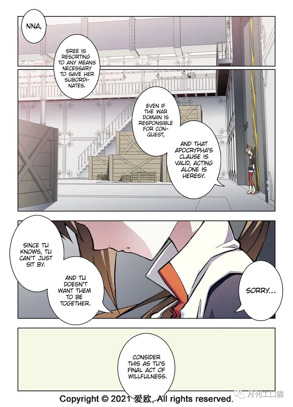 Read Bloodline chapter 35 image 1 on Lezhin