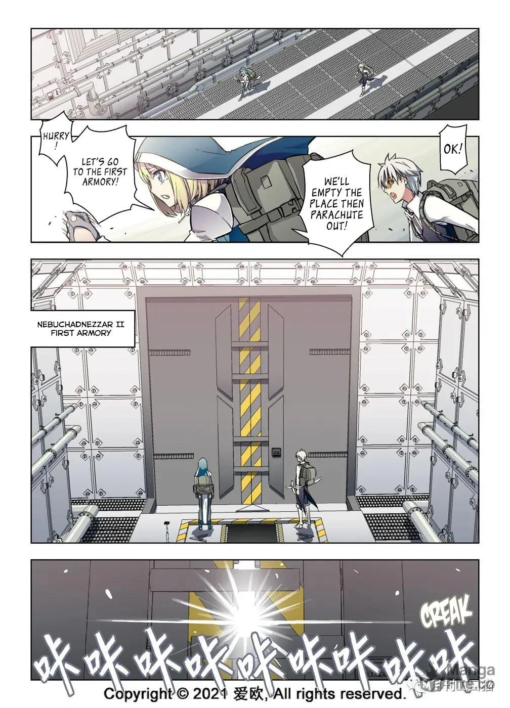 Read Bloodline chapter 35 image 2 on Lezhin