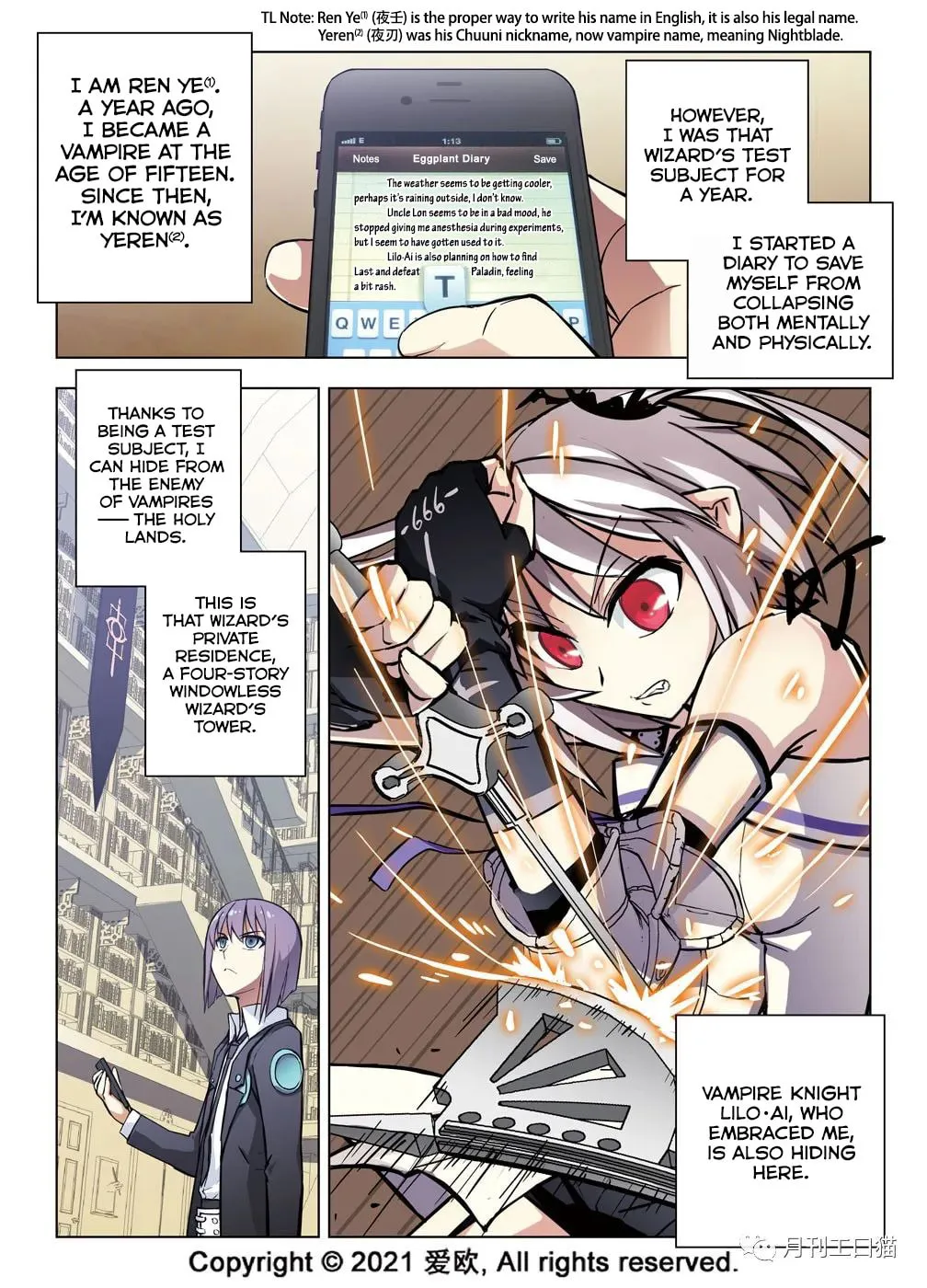 Read Bloodline chapter 36 image 1 on Lezhin