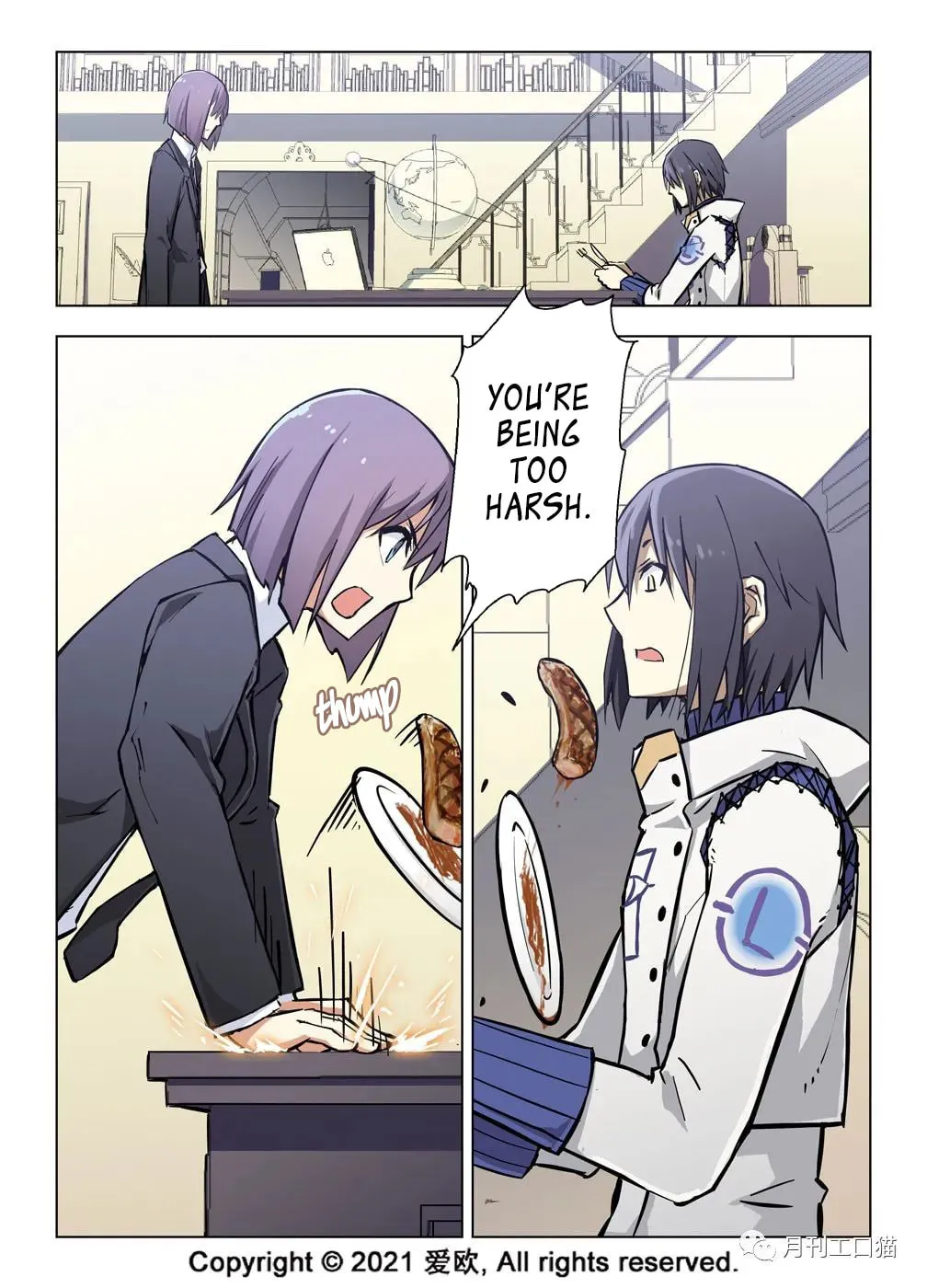 Read Bloodline chapter 36 image 10 on Lezhin