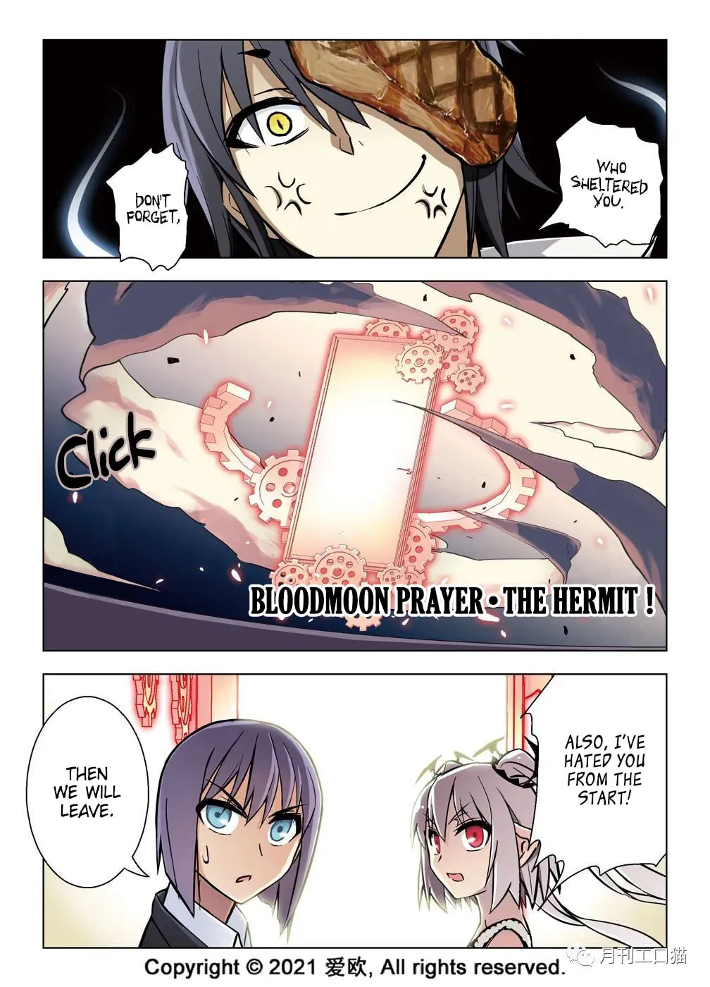 Read Bloodline chapter 36 image 12 on Lezhin