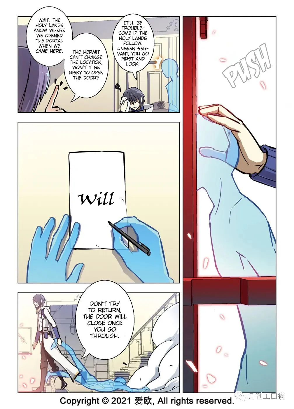 Read Bloodline chapter 36 image 13 on Lezhin