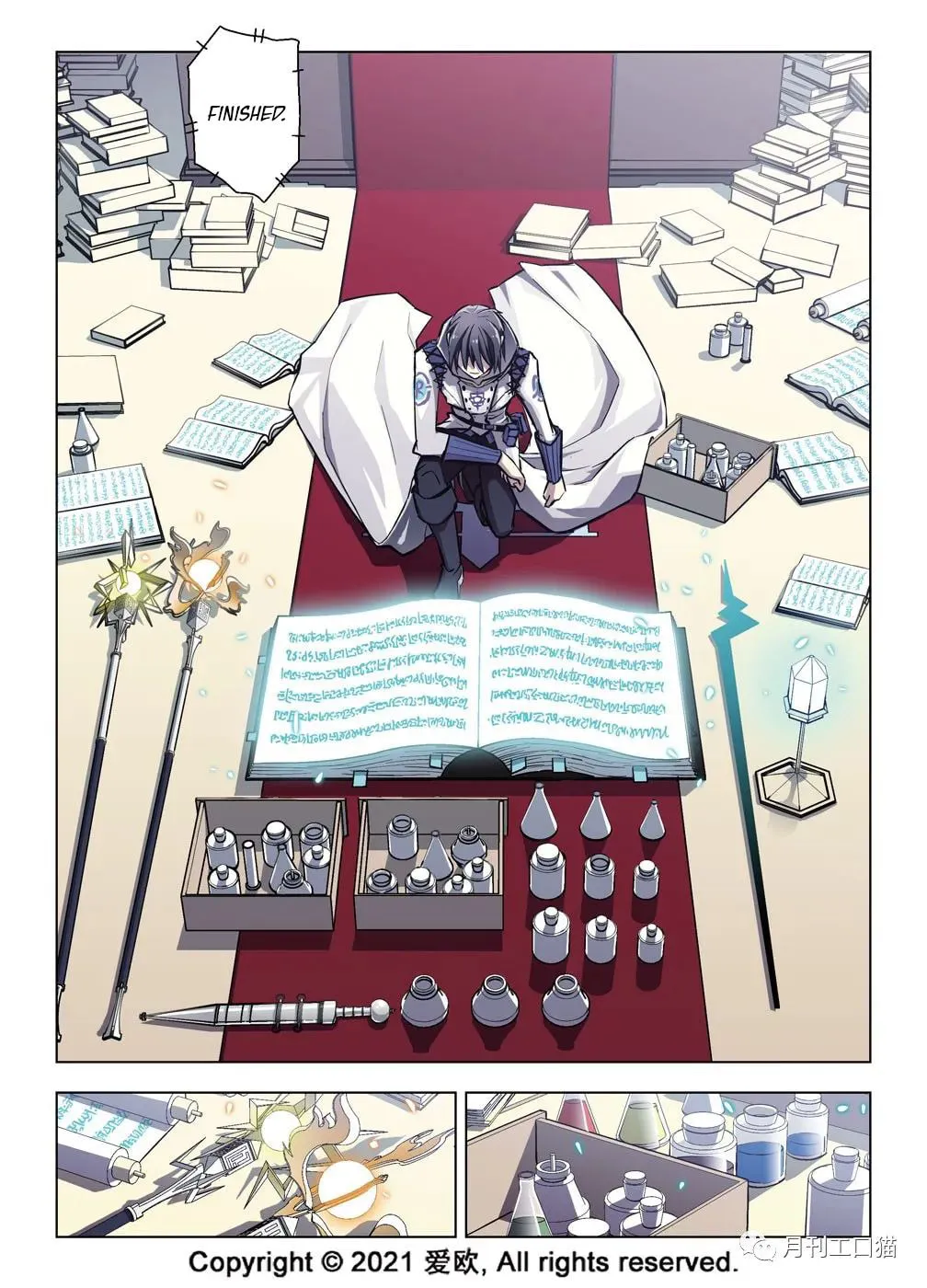 Read Bloodline chapter 37 image 12 on Lezhin