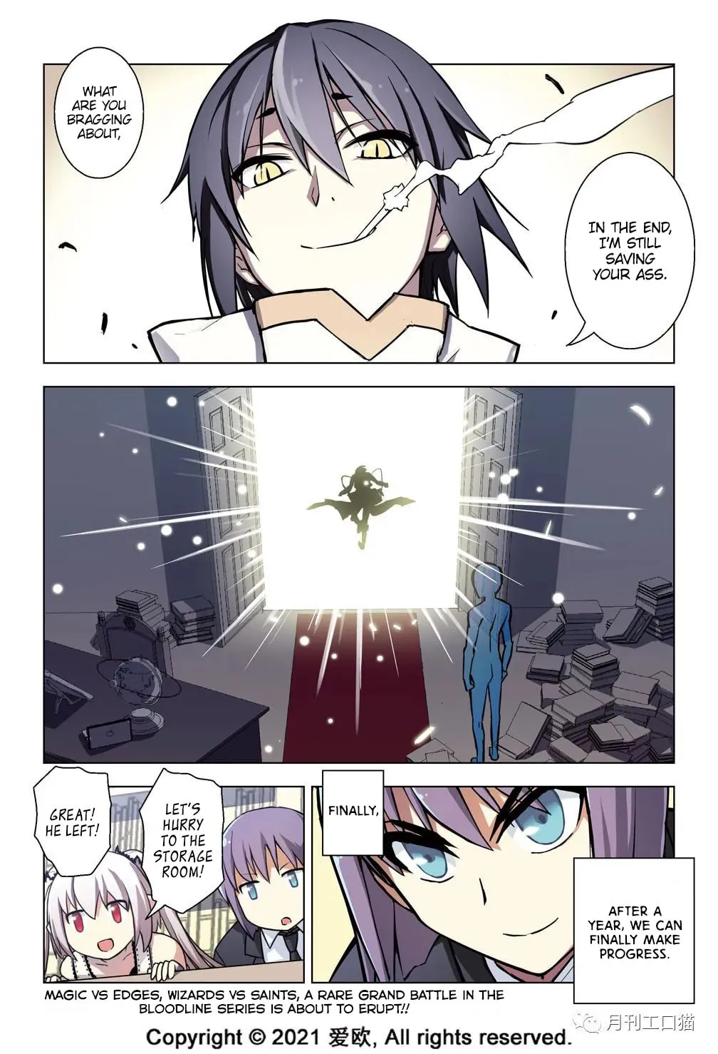 Read Bloodline chapter 37 image 15 on Lezhin