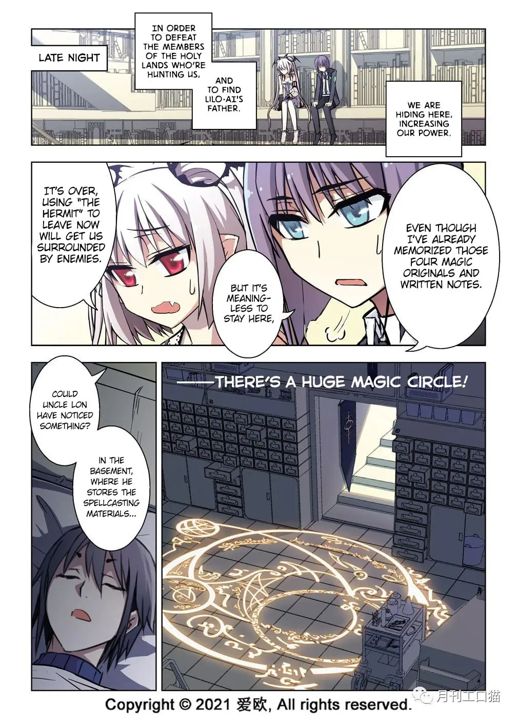 Read Bloodline chapter 37 image 3 on Lezhin