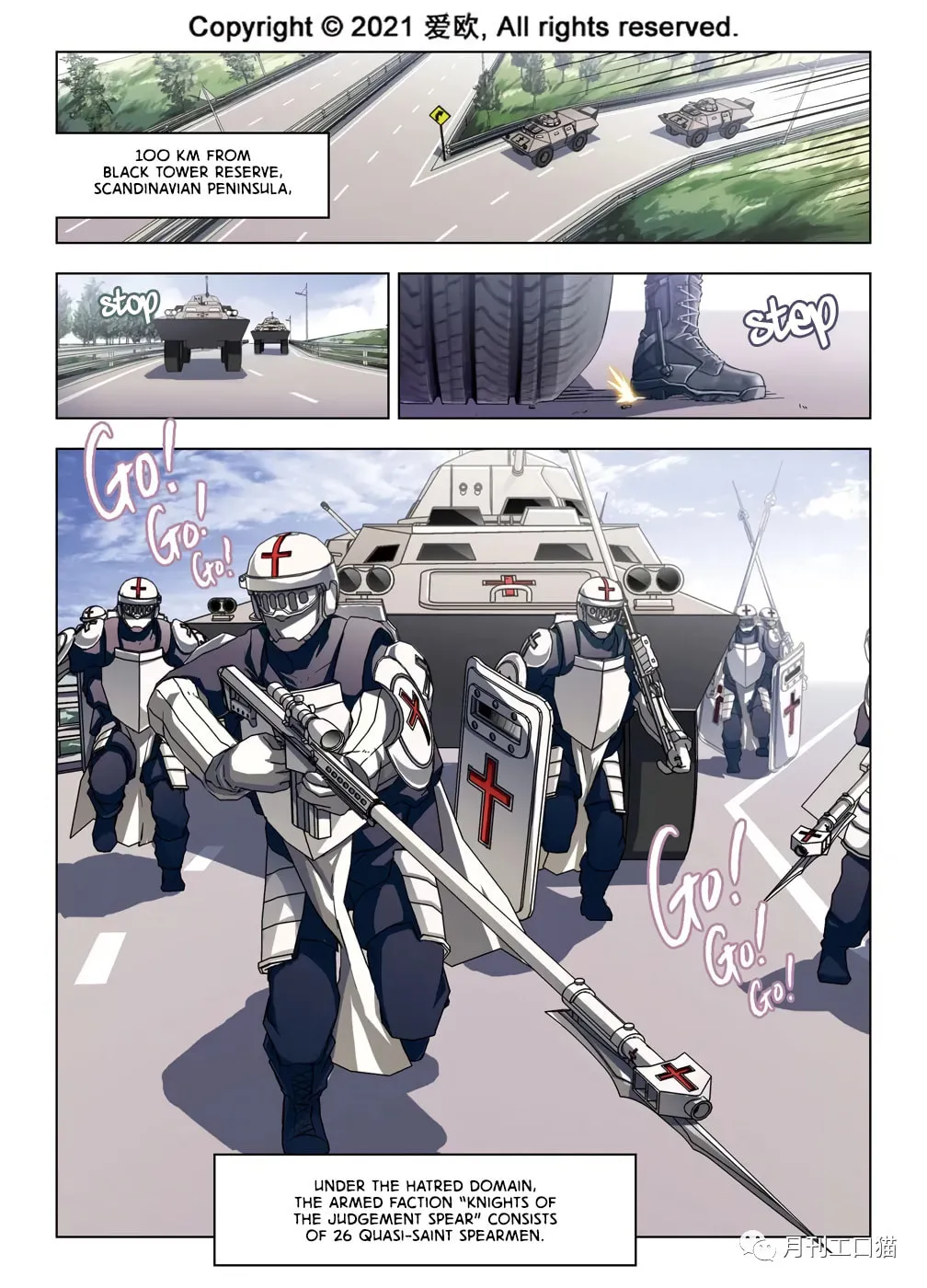 Read Bloodline chapter 38 image 1 on Lezhin