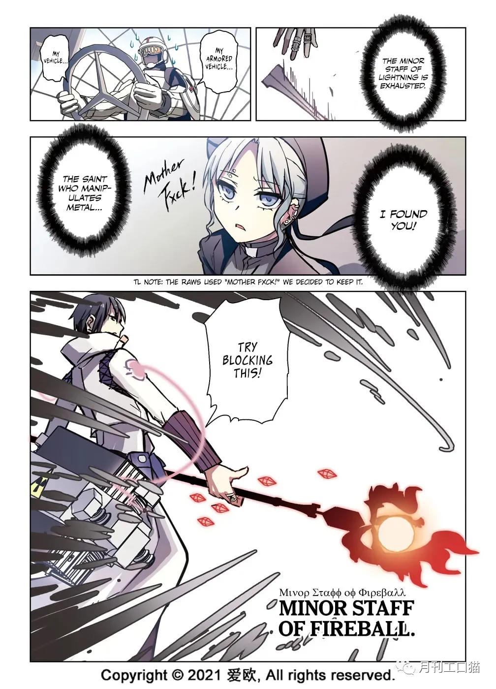 Read Bloodline chapter 39 image 13 on Lezhin
