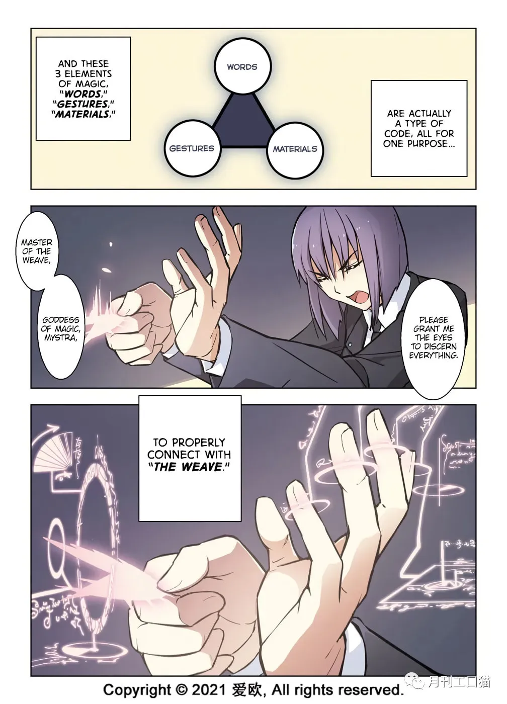 Read Bloodline chapter 39 image 3 on Lezhin