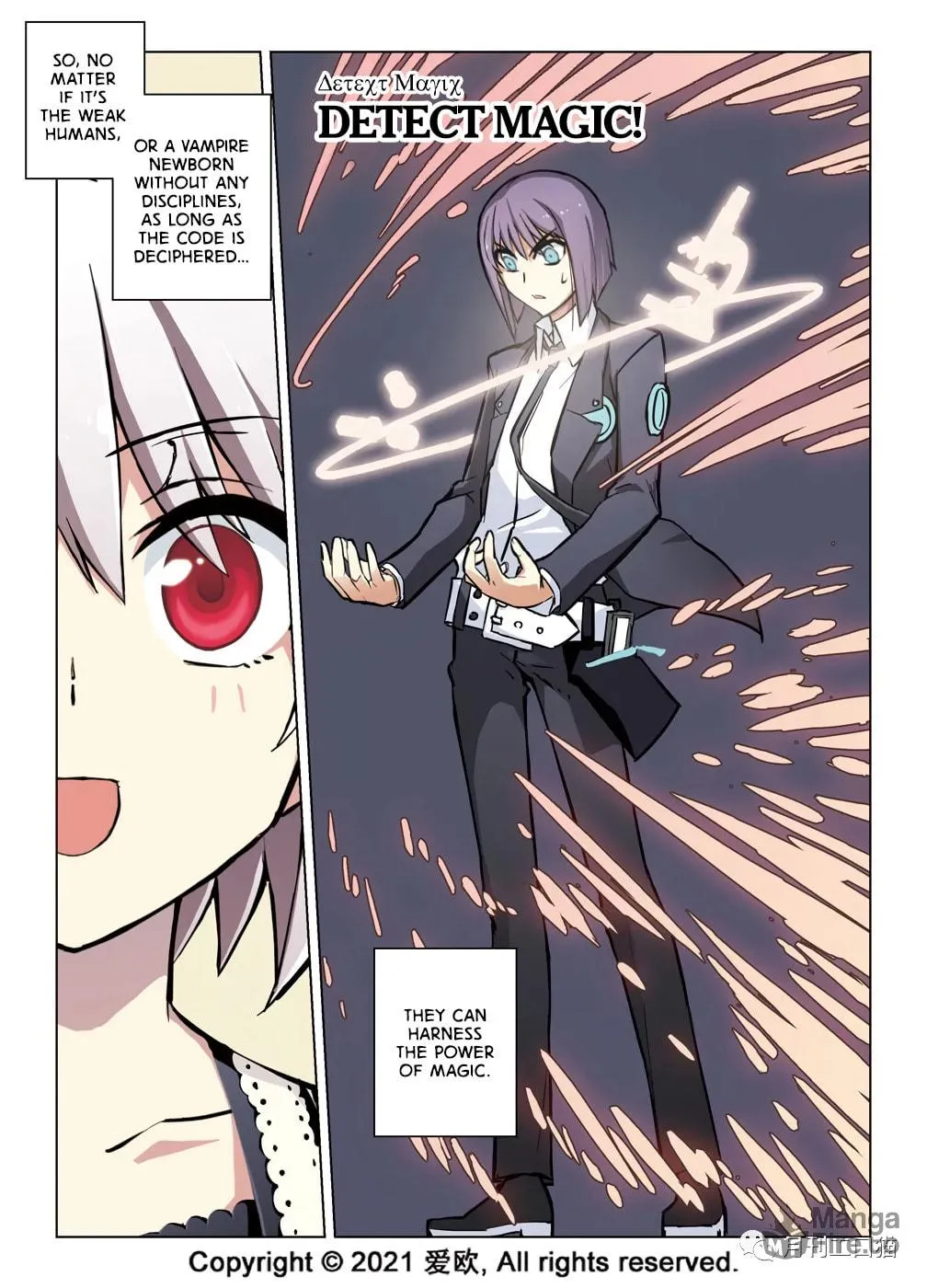Read Bloodline chapter 39 image 4 on Lezhin