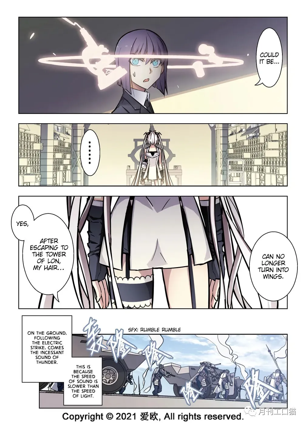 Read Bloodline chapter 39 image 7 on Lezhin