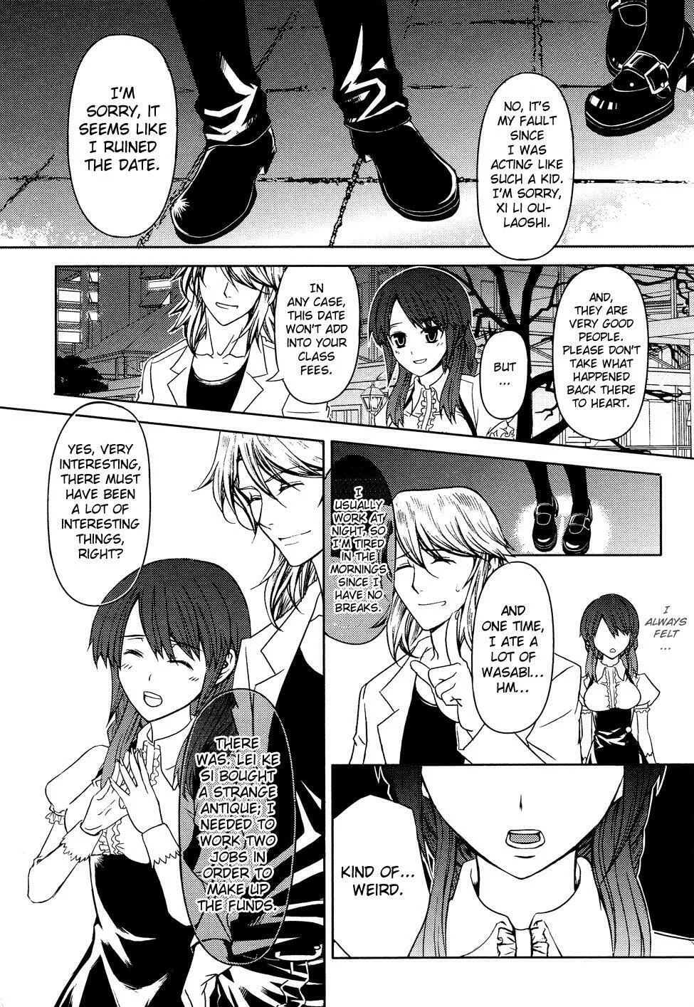 Read Bloodline chapter 4.5 image 12 on Lezhin