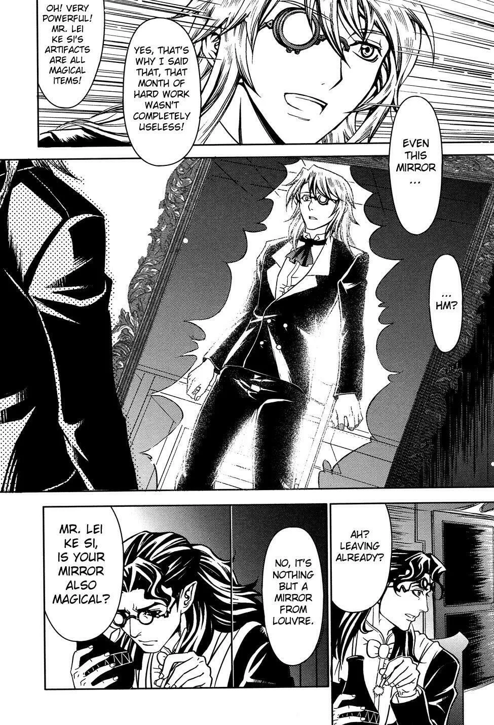 Read Bloodline chapter 4.5 image 15 on Lezhin