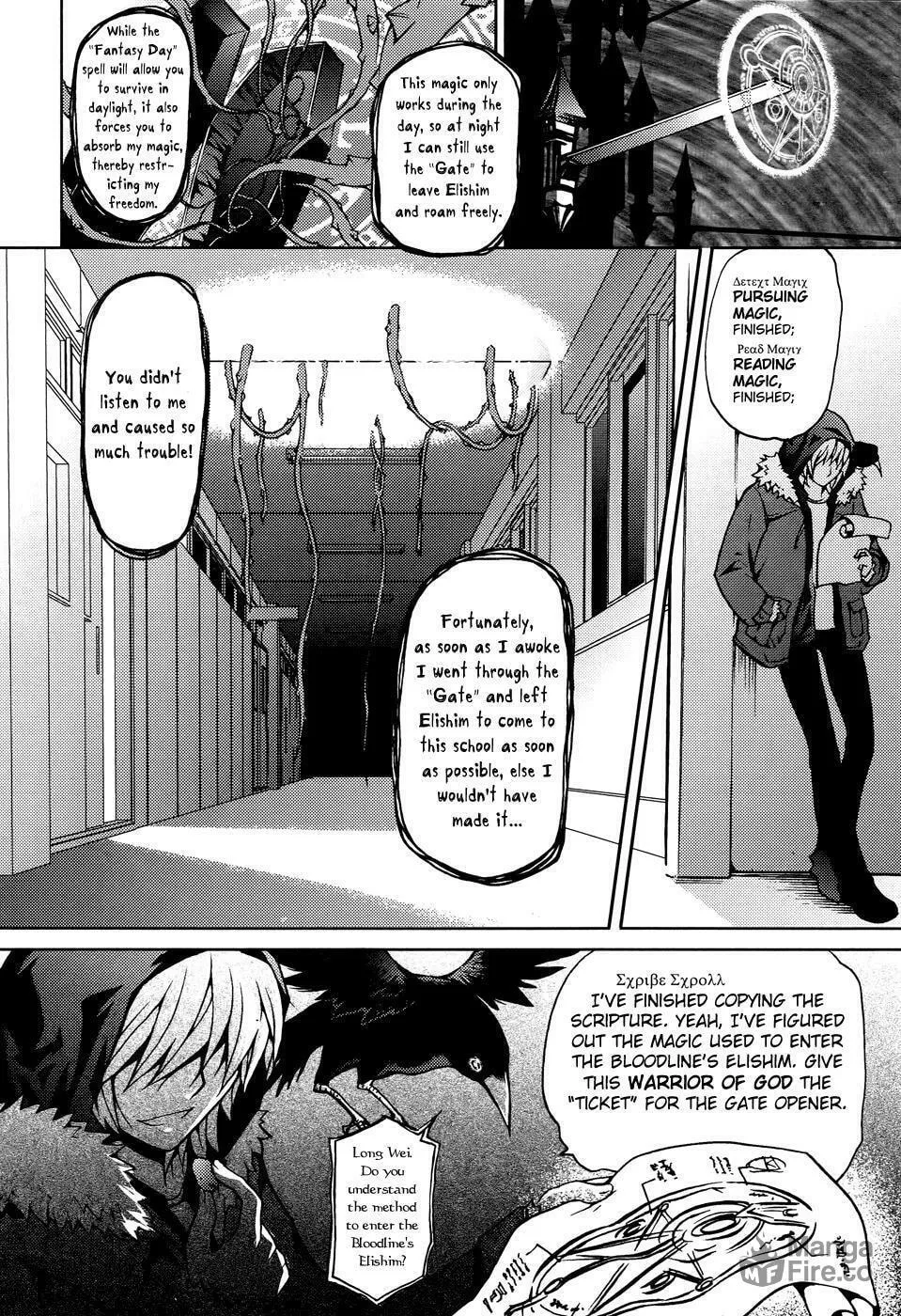 Read Bloodline chapter 4 image 9 on Lezhin