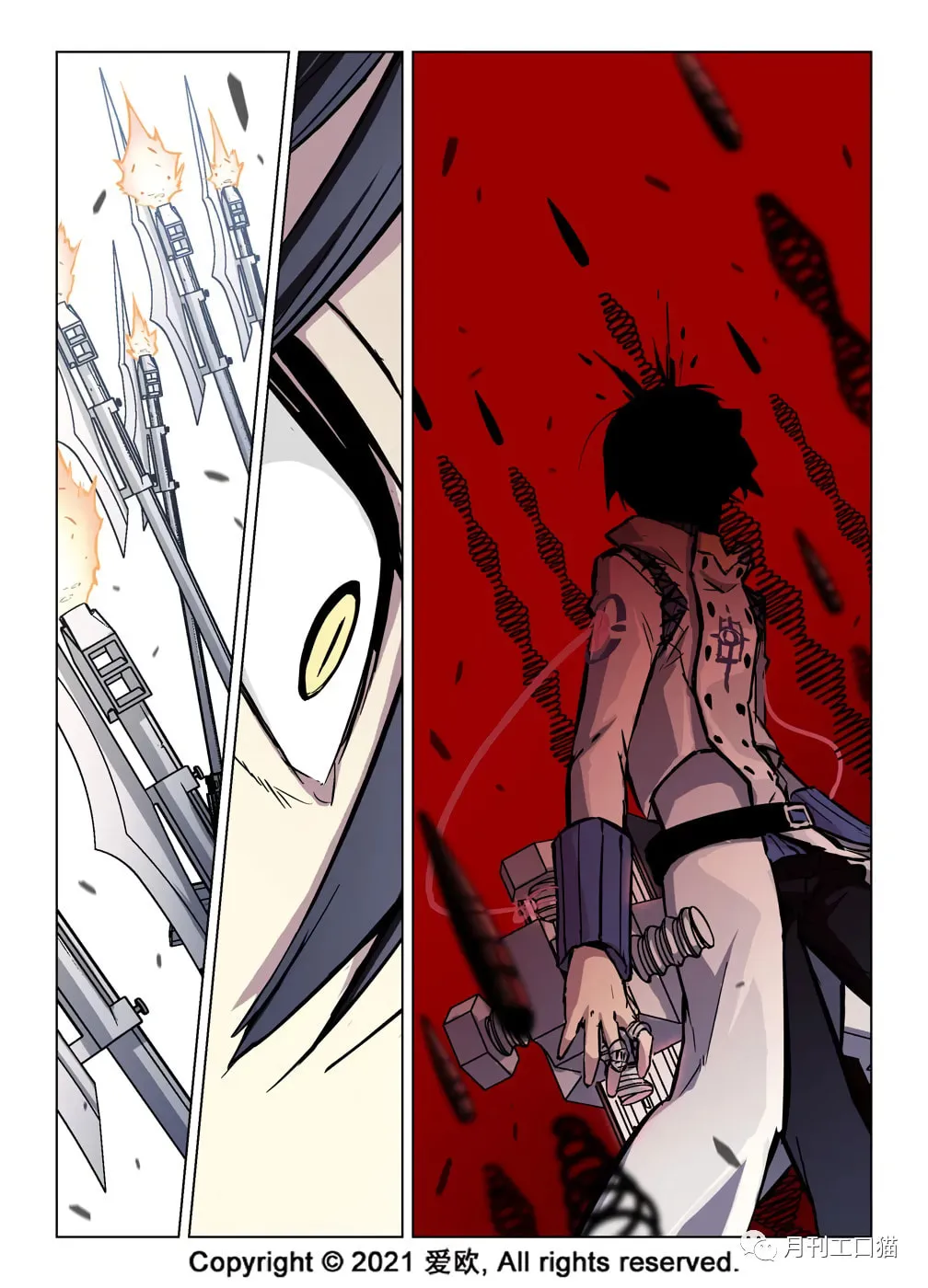Read Bloodline chapter 40 image 12 on Lezhin
