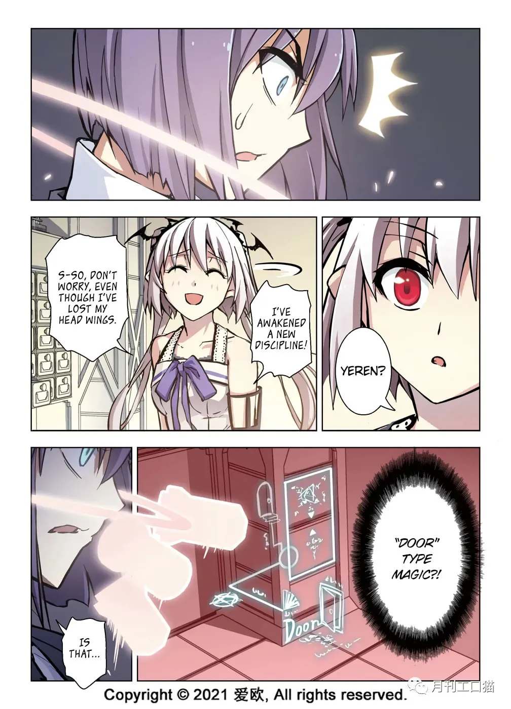 Read Bloodline chapter 40 image 13 on Lezhin