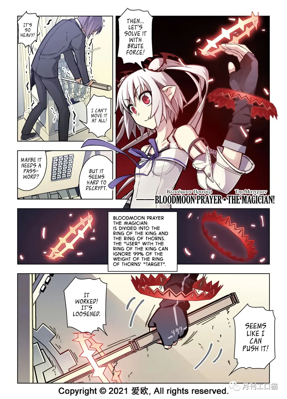 Read Bloodline chapter 41 image 6 on Lezhin