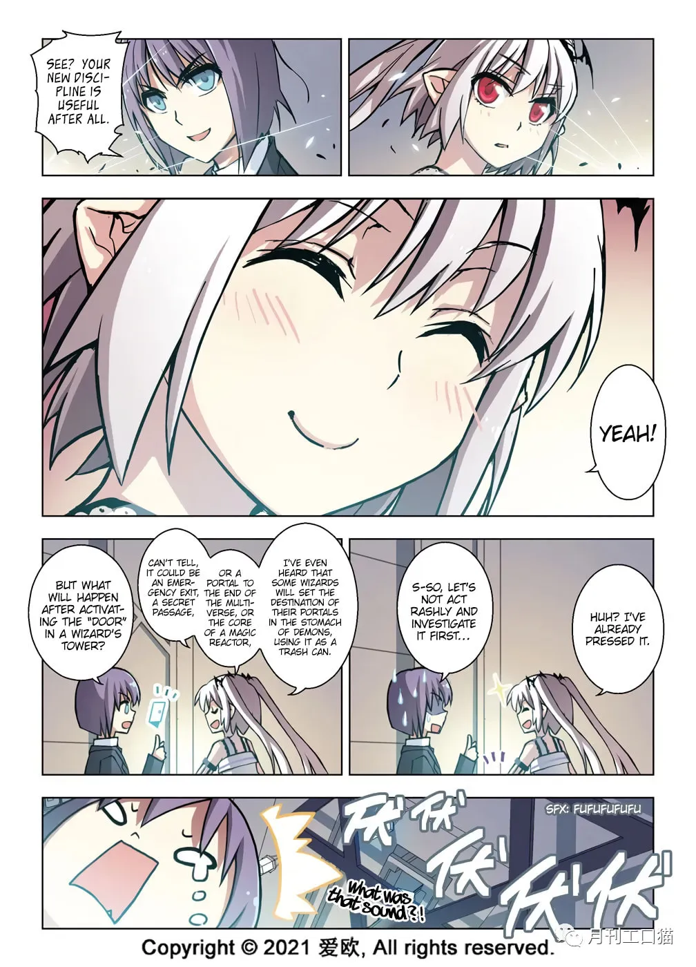Read Bloodline chapter 41 image 7 on Lezhin