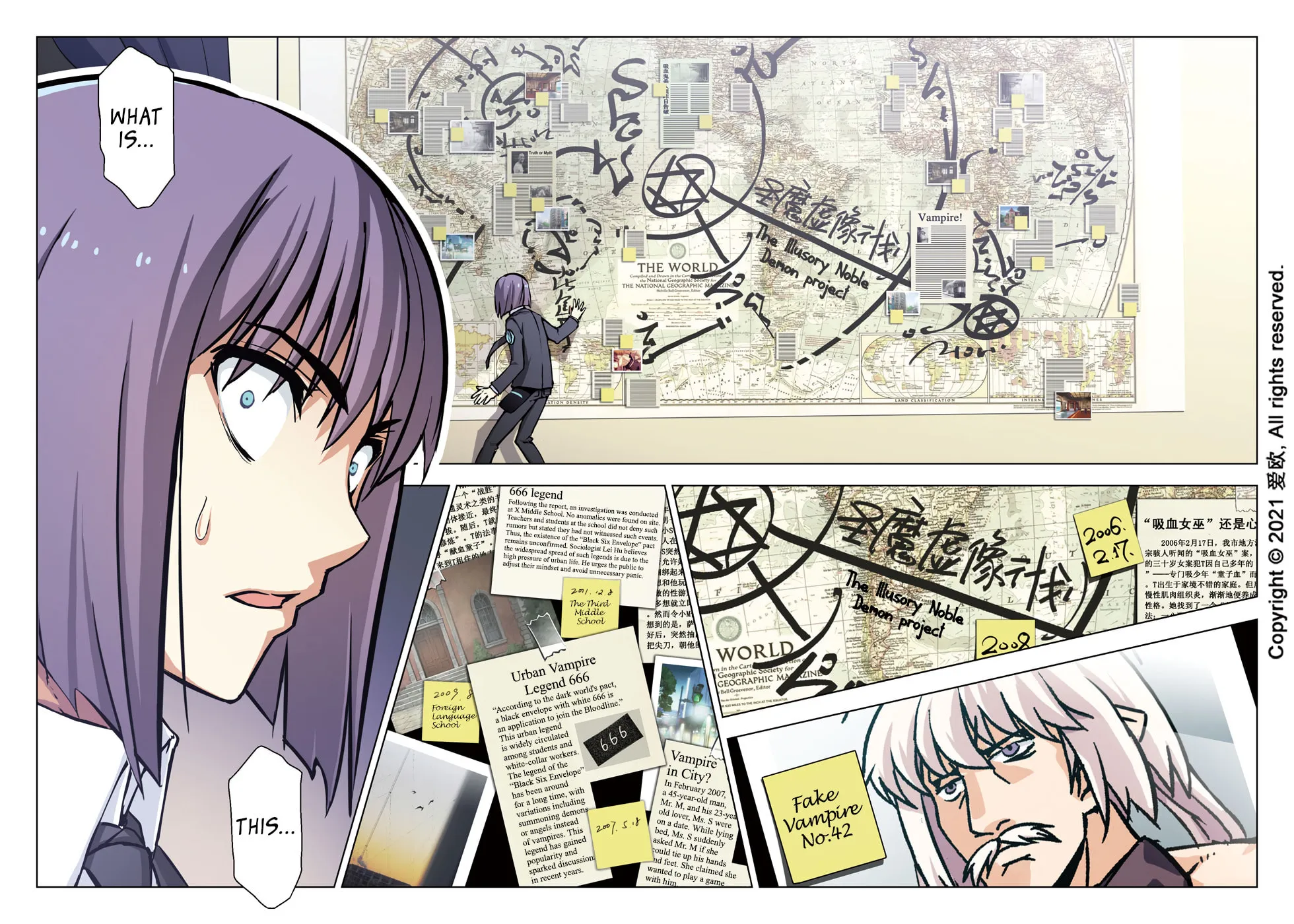 Read Bloodline chapter 42 image 10 on Lezhin