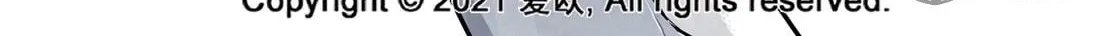 Read Bloodline chapter 43 image 15 on Lezhin
